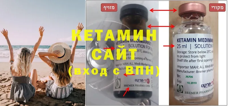 Кетамин ketamine  KRAKEN маркетплейс  Карачев  купить  