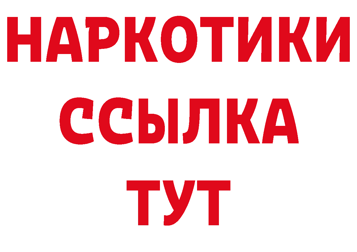 Кокаин Эквадор зеркало нарко площадка МЕГА Карачев