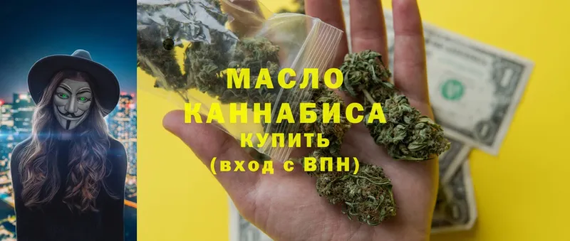 Дистиллят ТГК THC oil  купить наркотики сайты  Карачев 